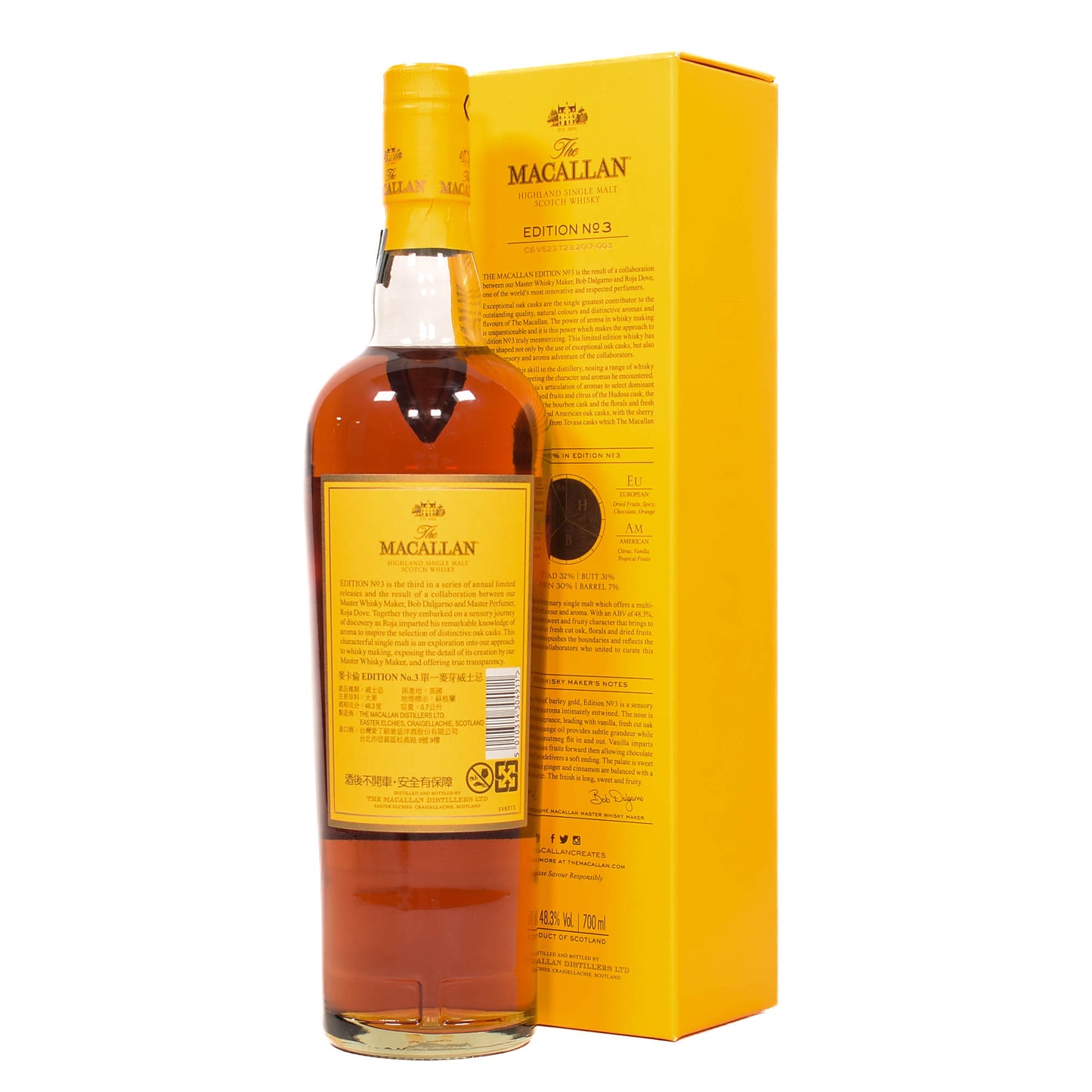 Macallan - Edition 3